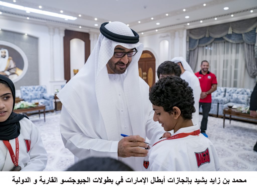 محمد بن زايد لدى استقباله أبطال الامارات الحائزين على ٣٣ ميدالية في بطولات الجيوجتسو العالمية و القارية