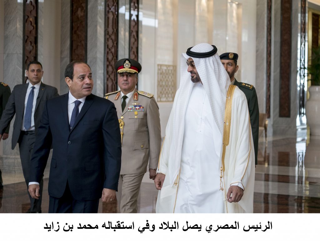 بالصور : ‏محمد بن زايد يستقبل الرئيس المصري الذي وصل البلاد في زيارة عمل للدولة تستغرق يومين