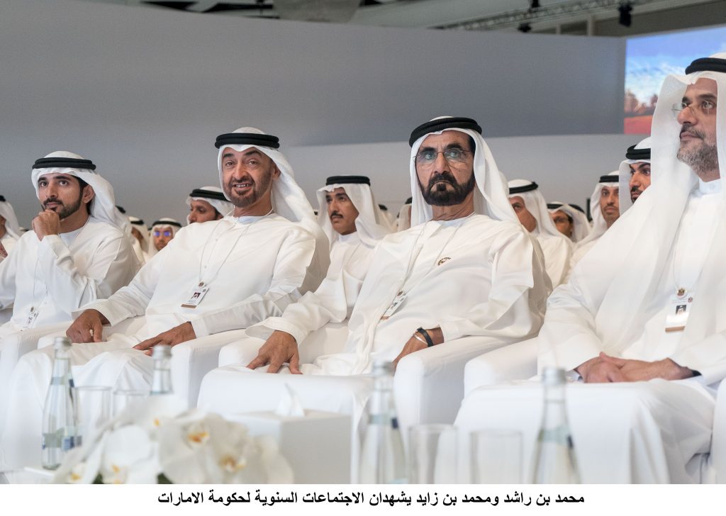 محمد بن راشد و محمد بن زايد يشهدان الاجتماعات السنوية لحكومة الامارات