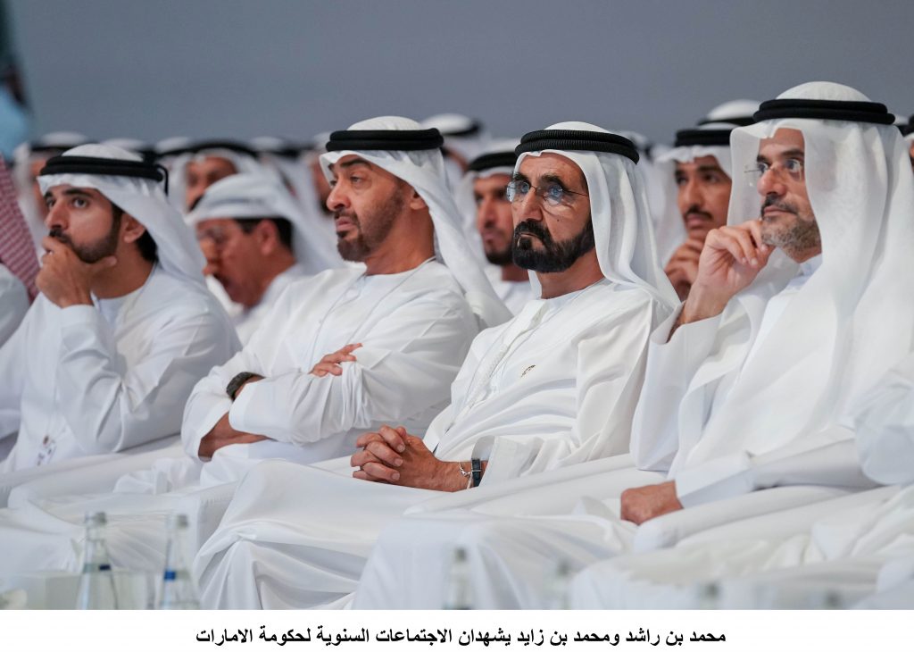 محمد بن راشد و محمد بن زايد يشهدان الاجتماعات السنوية لحكومة الامارات