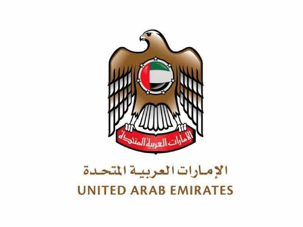 مواقع الجهات الحكومية في دولة الامارات العربية المتحدة