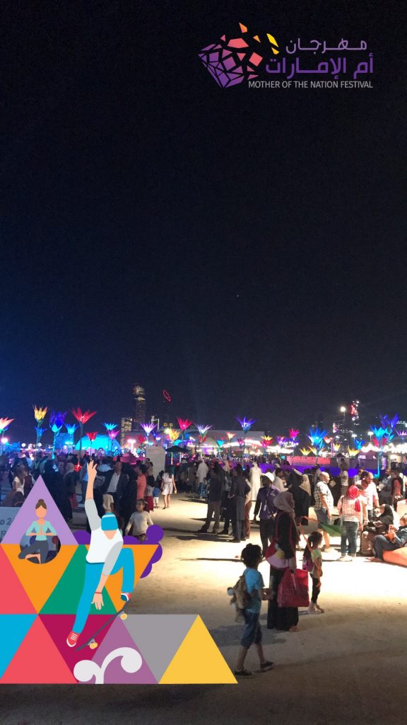صور من مهرجان ام الامارات في ابوظبي 